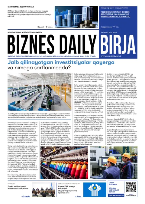 газета Biznes Daily Birja №03, 12.01.2026