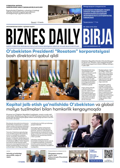 газета Biznes Daily Birja №08, 28.01.2026