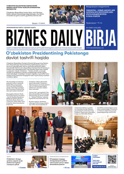 газета Biznes Daily Birja №11, 09.02.2026