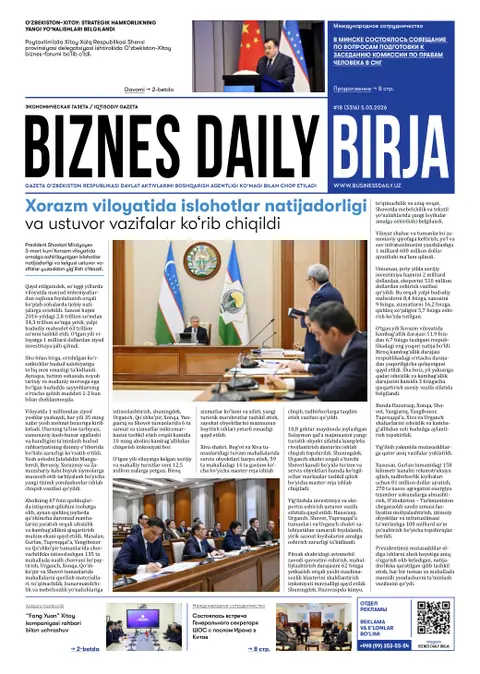 газета Biznes Daily Birja №18, 04.03.2026