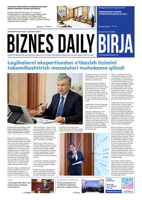 газета Biznes Daily Birja №21, 16.03.2026