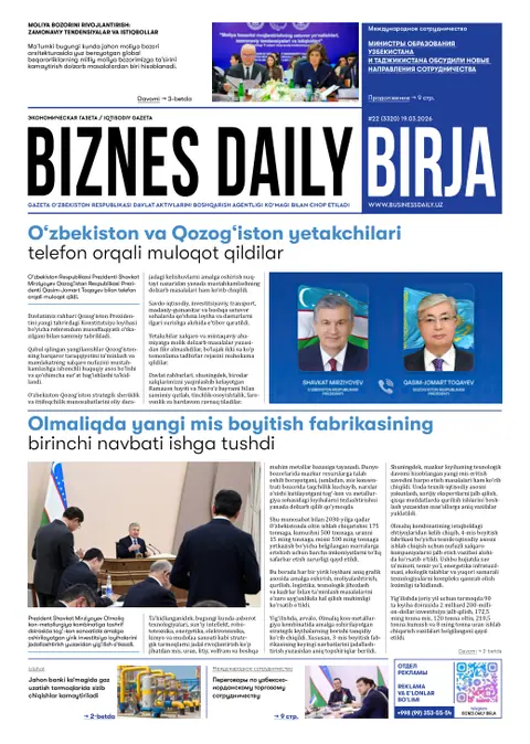 газета Biznes Daily Birja №22, 18.03.2026
