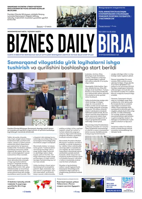 газета Biznes Daily Birja №23, 23.03.2026