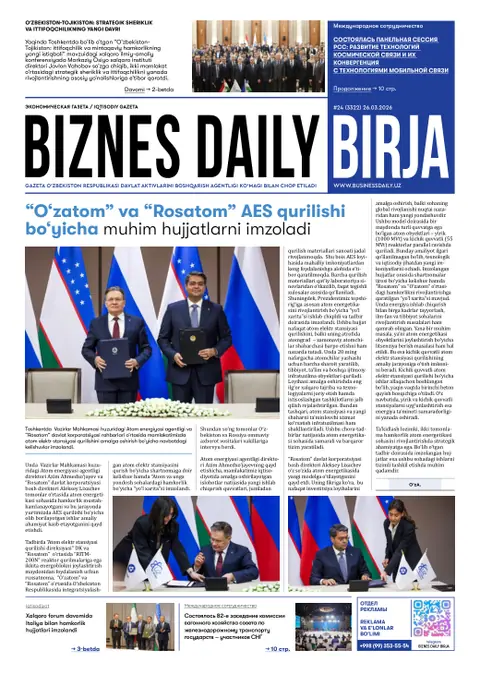 газета Biznes Daily Birja №24, 25.03.2026