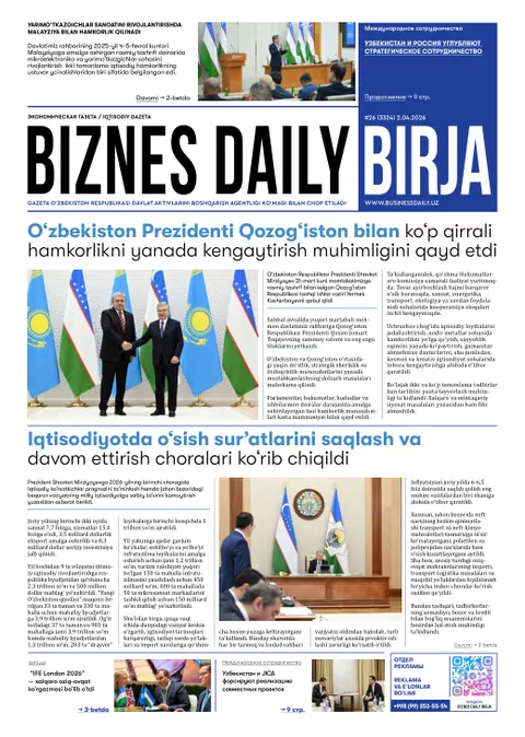 газета Biznes Daily Birja №26, 01.04.2026