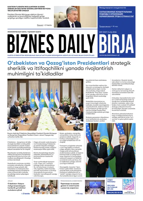 газета Biznes Daily Birja №29, 13.04.2026