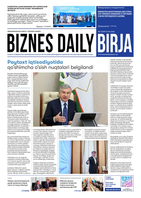 газета Biznes Daily Birja №31, 20.04.2026