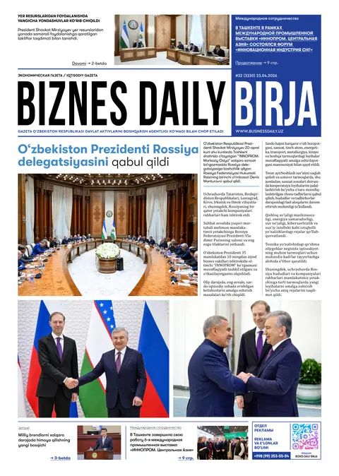 газета Biznes Daily Birja №32, 22.04.2026