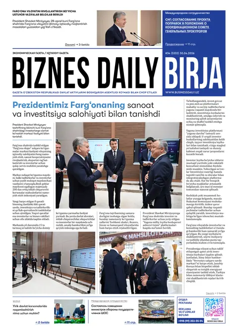 газета Biznes Daily Birja №34, 29.04.2026