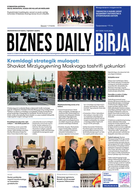 газета Biznes Daily Birja №37, 11.05.2026