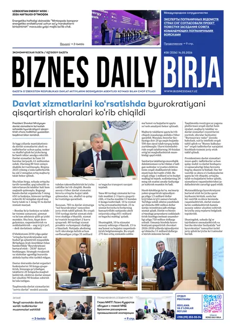 газета Biznes Daily Birja №38, 13.05.2026