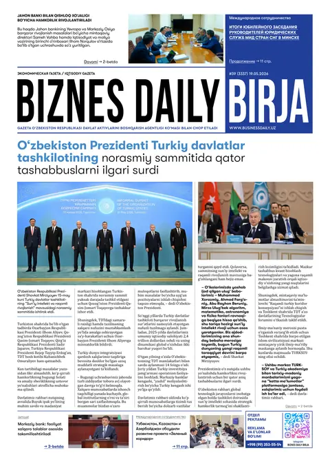 газета Biznes Daily Birja №39, 18.05.2026