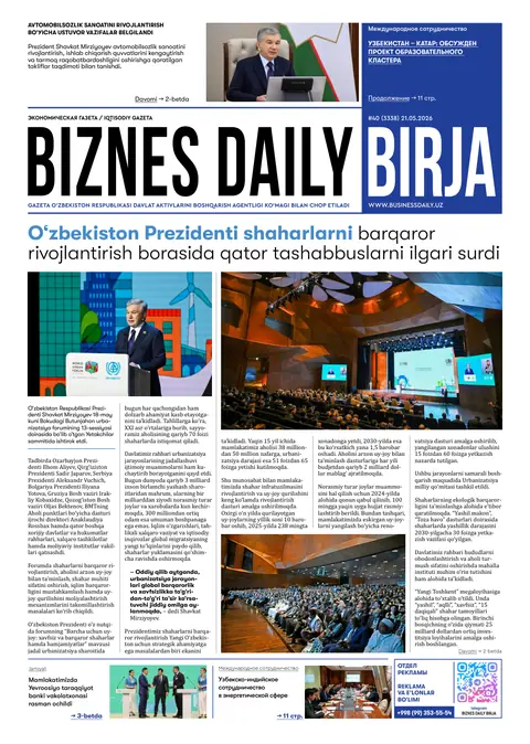 газета Biznes Daily Birja №40, 20.05.2026