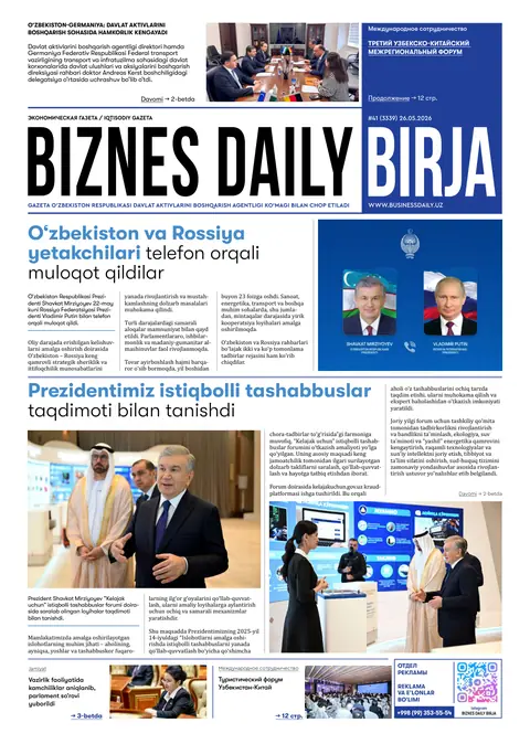 газета Biznes Daily Birja №41, 25.05.2026