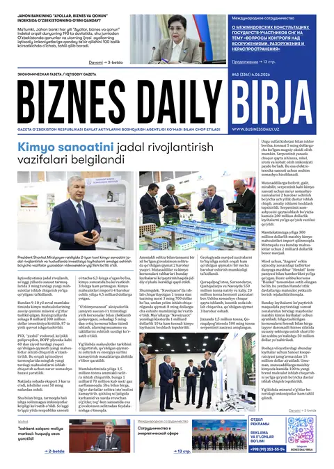 газета Biznes Daily Birja №43, 03.06.2026