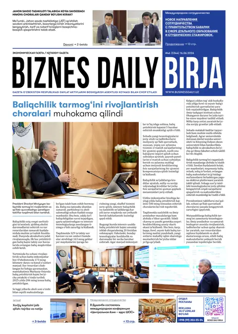 газета Biznes Daily Birja №46, 15.06.2026