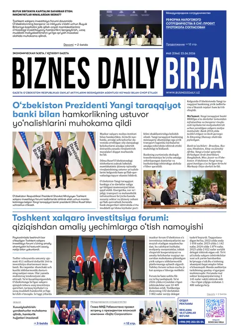 газета Biznes Daily Birja №48, 23.06.2026