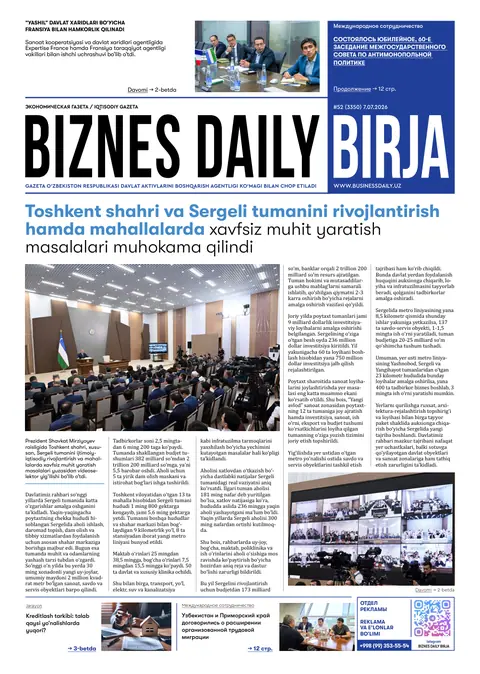 газета Biznes Daily Birja №52, 06.07.2026