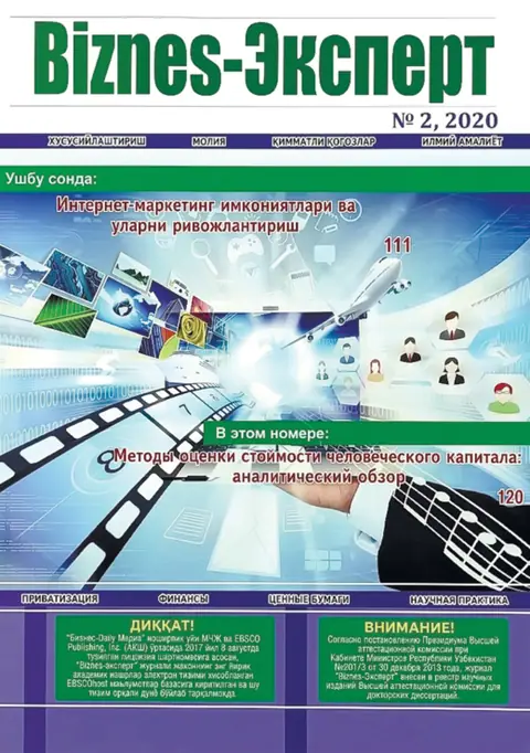 Biznes Expert Jurnali №02, 28.02.2020