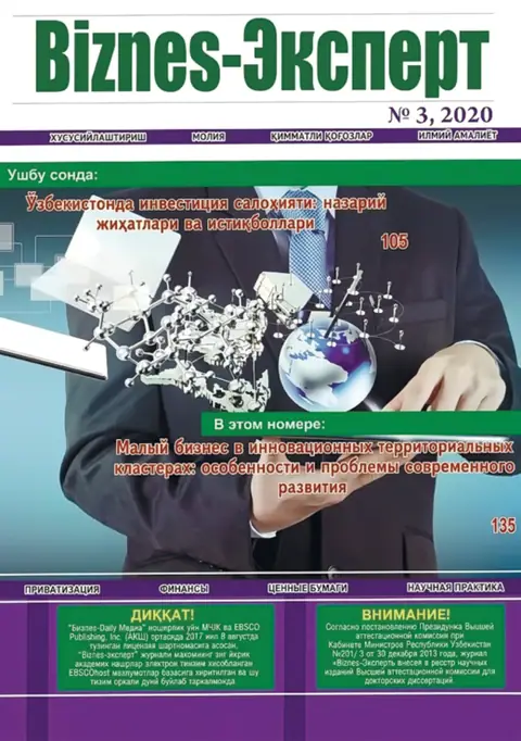 Biznes Expert Jurnali №03, 29.03.2020