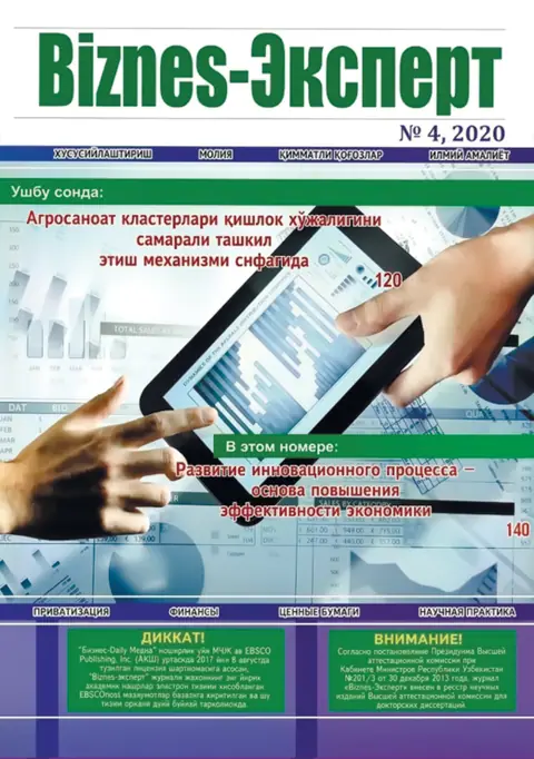 Biznes Expert Jurnali №04, 29.04.2020