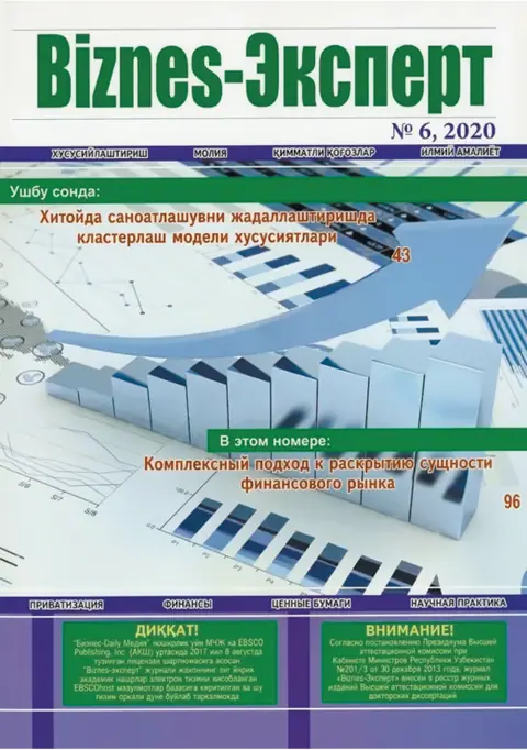 Biznes Expert Jurnali №06, 29.06.2020