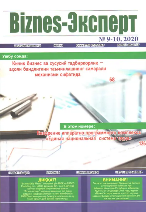 Biznes Expert Jurnali №09, 29.10.2020