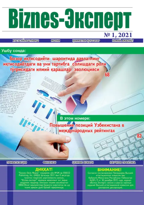Biznes Expert Jurnali №01, 29.01.2021