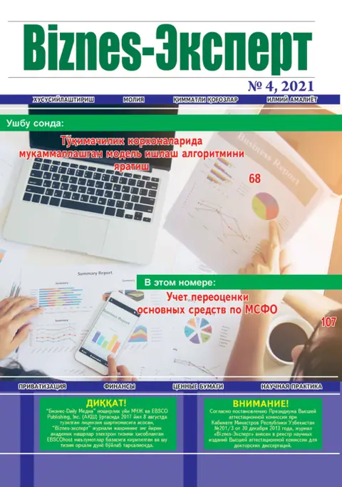 Biznes Expert Jurnali №04, 29.04.2021