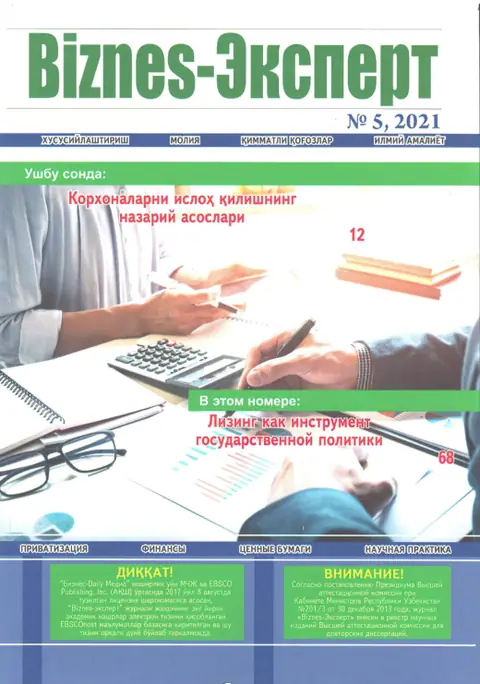 Biznes Expert Jurnali №05, 29.05.2021