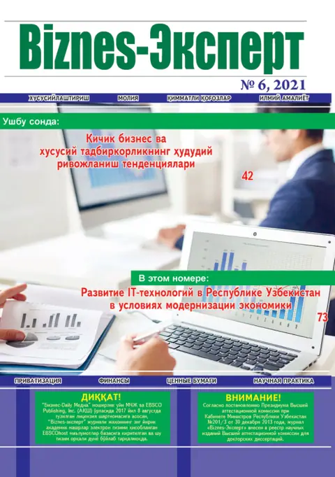 Biznes Expert Jurnali №06, 29.06.2021