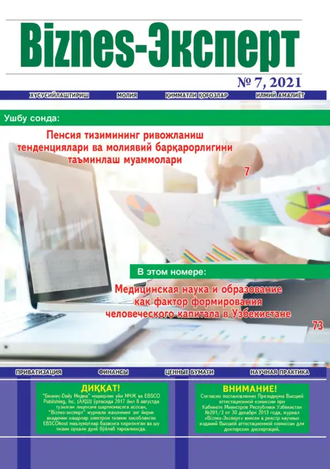 Biznes Expert Jurnali №07, 29.07.2021