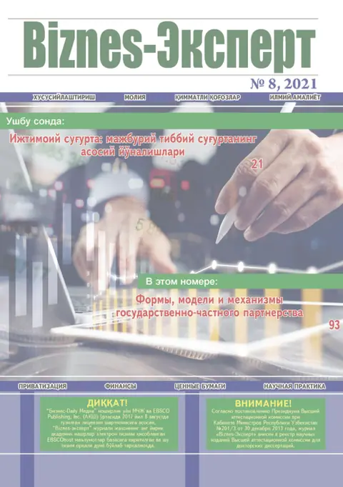 Biznes Expert Jurnali №08, 29.08.2021