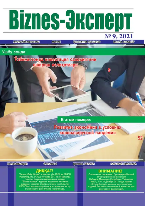 Biznes Expert Jurnali №09, 29.09.2021