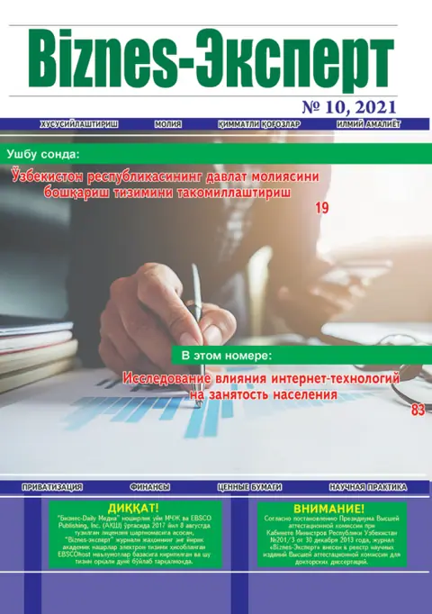 Biznes Expert Jurnali №10, 29.10.2021