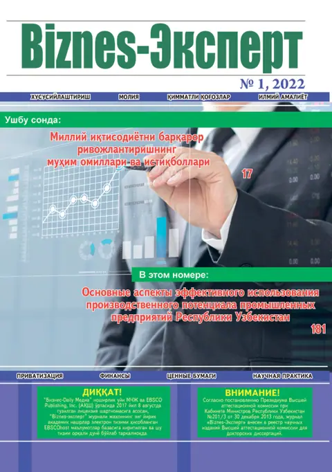 Biznes Expert Jurnali №01, 29.01.2022