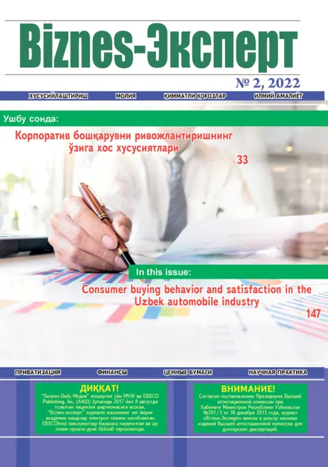 Biznes Expert Jurnali №02, 27.02.2022