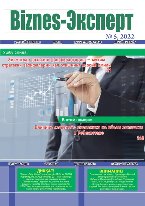 Biznes Expert Jurnali №05, 29.05.2022