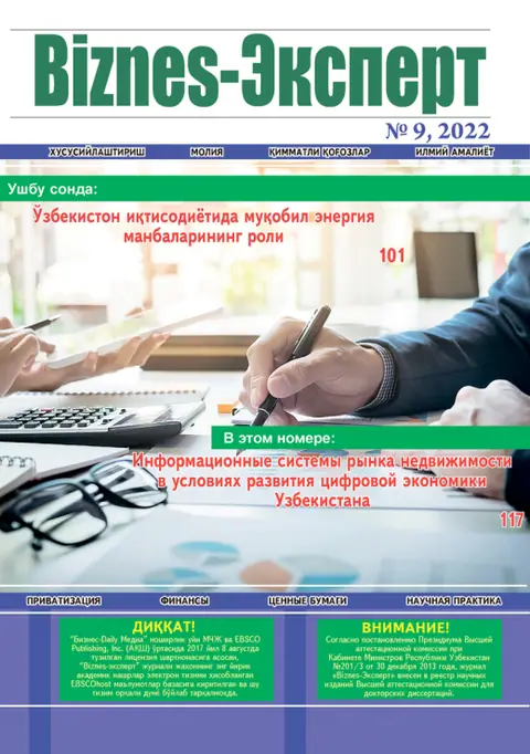 Biznes Expert Jurnali №09, 29.09.2022