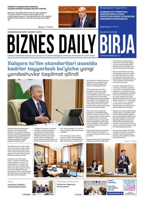 газета Biznes Daily Birja №54, 13.07.2026