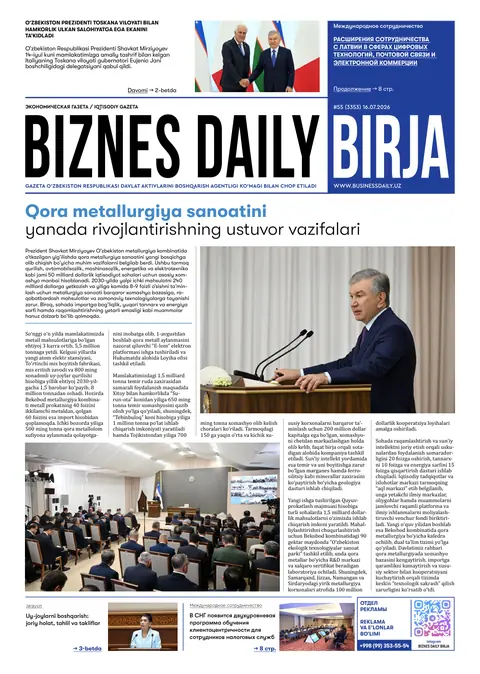 газета Biznes Daily Birja №55, 15.07.2026