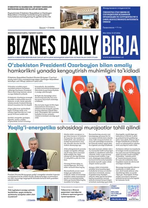 газета Biznes Daily Birja №56, 20.07.2026
