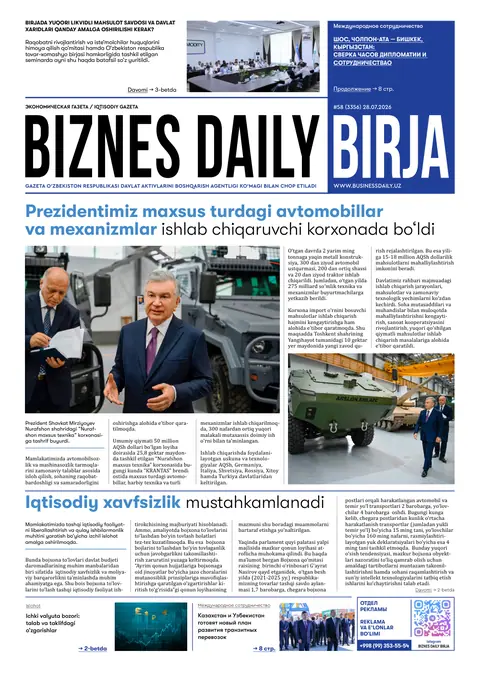 газета Biznes Daily Birja №58, 27.07.2026