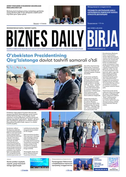 газета Biznes Daily Birja №60, 03.08.2026