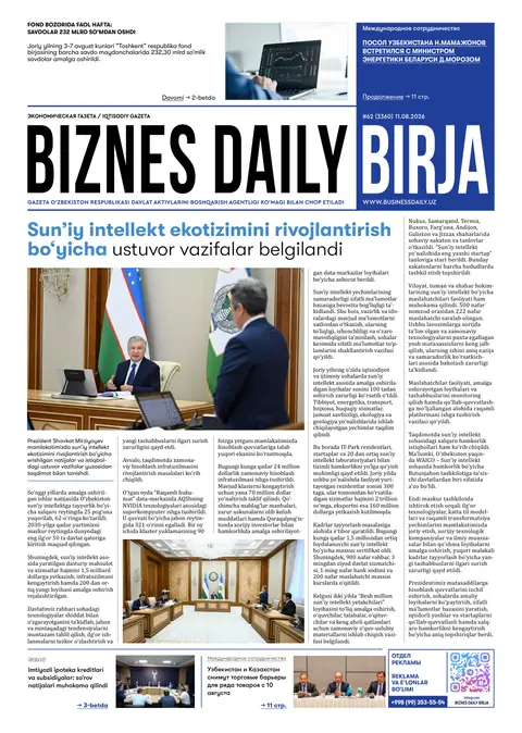 газета Biznes Daily Birja №62, 10.08.2026