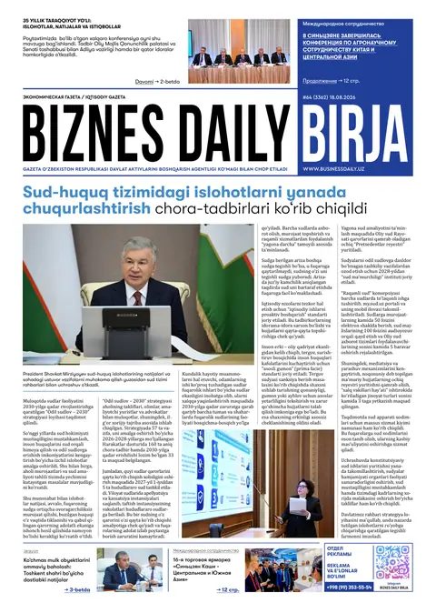газета Biznes Daily Birja №64, 17.08.2026
