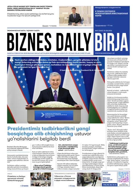 газета Biznes Daily Birja №65, 19.08.2026