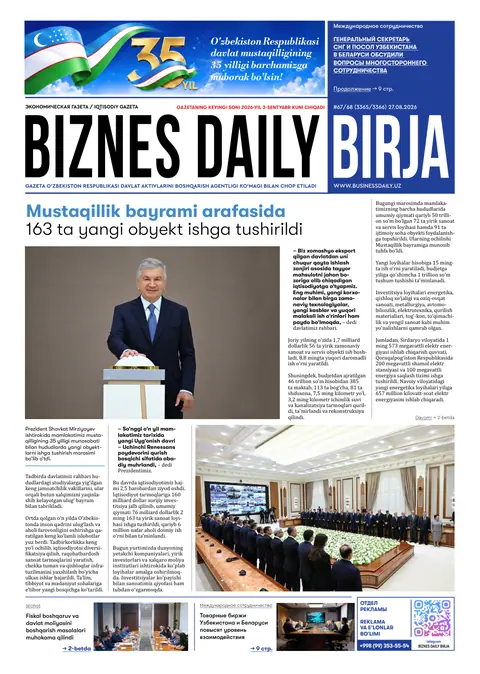 газета Biznes Daily Birja №67, 26.08.2026