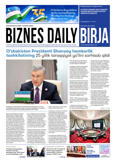 газета Biznes Daily Birja №69, 02.09.2026