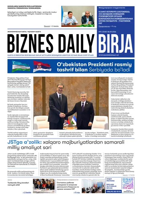 газета Biznes Daily Birja №70, 07.09.2026
